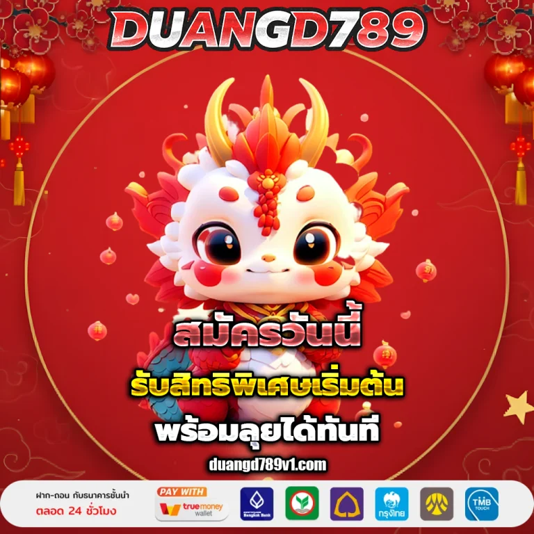 duangd 789
